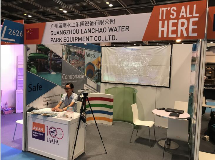 亞洲景點(diǎn)博覽會(huì)(IAAPA)香港展 亞洲景點(diǎn)博覽會(huì)(IAAPA)香港展