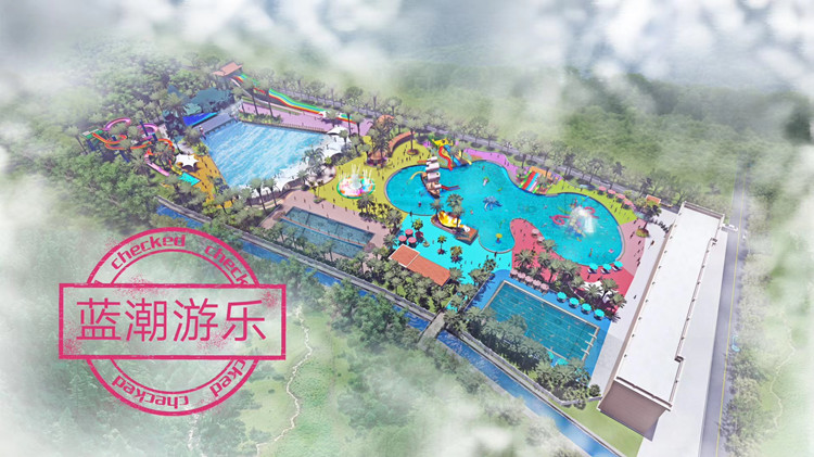 饒平水方閣水上樂(lè)園